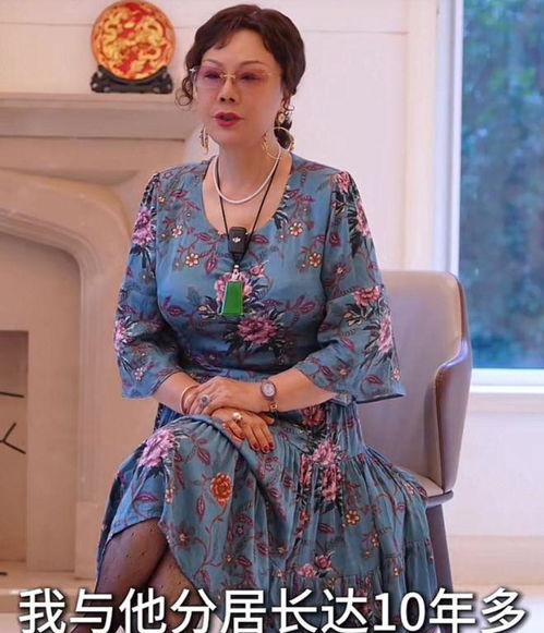 杨议前妻爆料杨议最新,最新动态引发热议  第1张