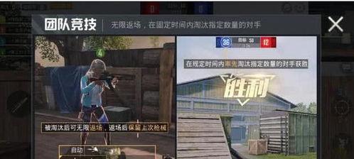 全网爆料和平精英视频,揭秘和平精英热门视频背后的精彩瞬间