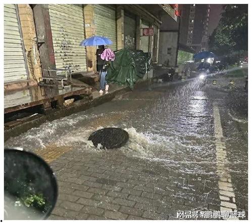 深圳新暴雨爆料视频,视频记录城市抗洪瞬间  第2张