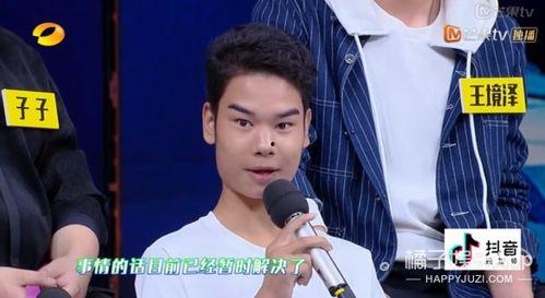 娱乐圈爆料挡时政新闻,娱乐圈爆料成挡时政新闻利器  第1张