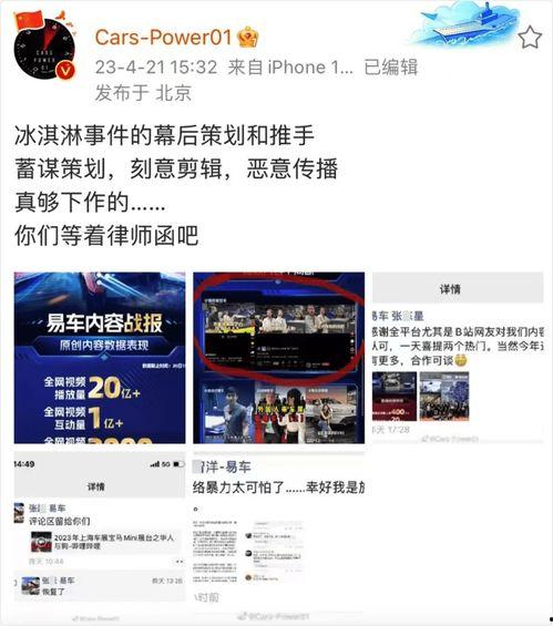武汉软件园爆料事件视频,揭秘幕后的真相与争议  第3张