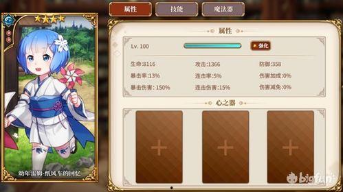 世界之外最新卡池爆料,最新卡池爆料解析  第3张