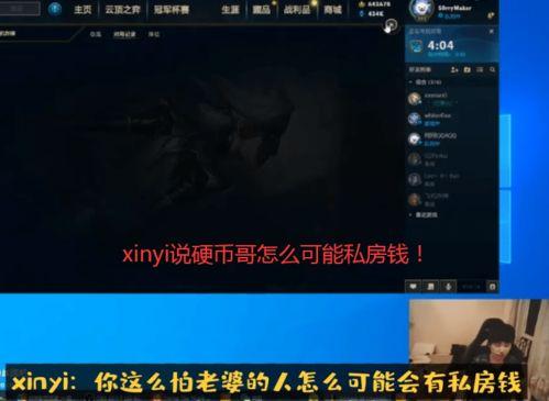 硬币哥直播爆料最新消息,最新热点事件内幕大曝光！  第1张