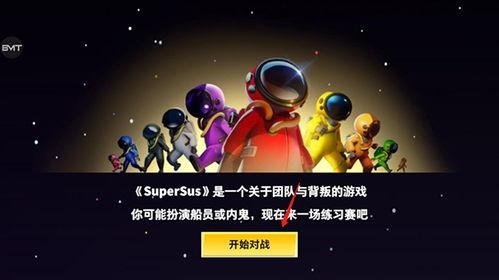 太空行动最新爆料视频,最新爆料视频深度解析  第1张