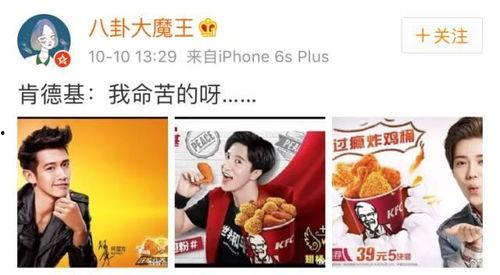 肯德基爆料新闻视频播放,揭秘幕后真相与美味瞬间 第1张 肯德基爆料新闻视频播放,揭秘幕后真相与美味瞬间 第1张