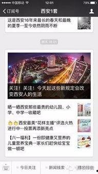 贵阳市新闻爆料电话是多少,贵阳市新闻爆料电话，市民知情权的新渠道！”  第1张