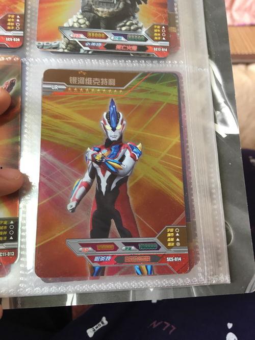 奥特曼最新卡片爆料卡,神秘力量觉醒，宇宙守护者再战巅峰  第3张