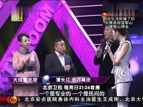 伪人爆料新剧情介绍视频,神秘力量觉醒，命运齿轮悄然转动  第1张