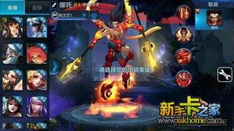 王者之神最新爆料,神秘爆料揭示全新英雄与颠覆性游戏机制  第2张