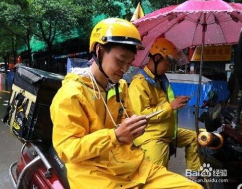 跑外卖真实爆料视频,跑单背后的辛酸与挑战  第2张