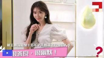 明星最新爆料新闻视频大全,最新视频大全揭秘娱乐圈幕后真相  第1张