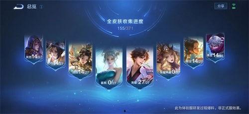 王者荣耀直播皮肤最新爆料,最新皮肤爆料，神秘新皮肤即将登场！  第3张