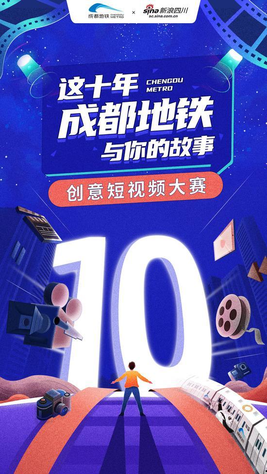 成都短视频爆料事件,揭秘背后真相与网络舆论风暴  第1张