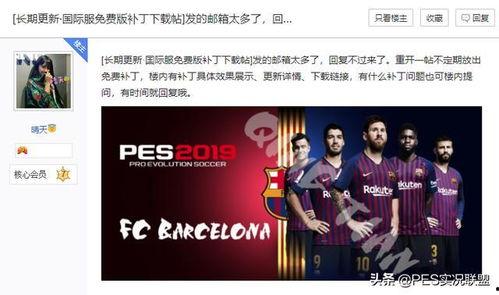 抽奖国际服爆料视频,福利丰厚，惊喜连连！  第2张