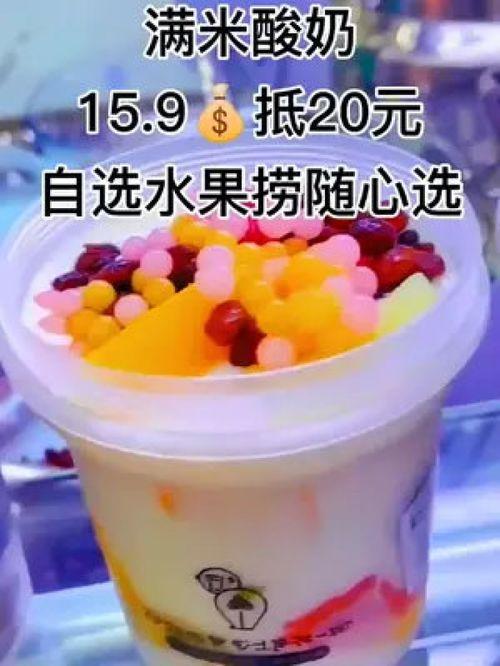 满米酸奶爆料视频大全集,揭秘幕后故事与精彩瞬间 第1张 满米酸奶爆料视频大全集,揭秘幕后故事与精彩瞬间 第1张