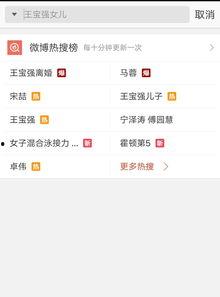 全国最近爆料视频大全集,聚焦社会热点，揭示民生真相  第2张