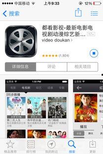 奔跑吧精彩爆料视频网盘,幕后花絮与精彩瞬间抢先看