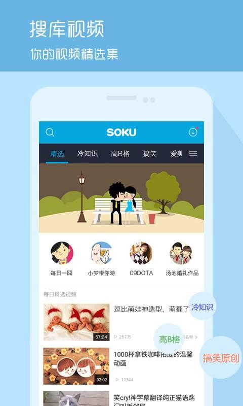 狗仔爆料视频模板下载免费,明星幕后生活大曝光！