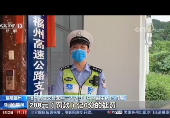 新闻爆料警察怎么说话视频 第3张 新闻爆料警察怎么说话视频 第3张