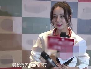 娱乐圈吃瓜爆料鹿晗热巴,娱乐圈吃瓜群众热议不断  第2张