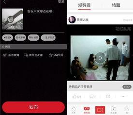 港澳江湖爆料视频大全集,揭秘爆料视频大全集 第2张 港澳江湖爆料视频大全集,揭秘爆料视频大全集 第2张