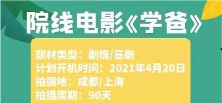 河美吃瓜爆料视频下载免费 第1张 河美吃瓜爆料视频下载免费 第1张